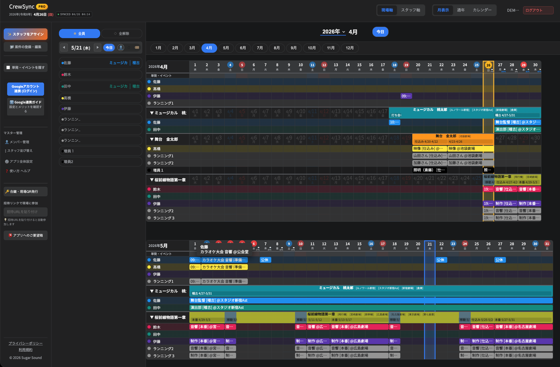 Screenshot 1
